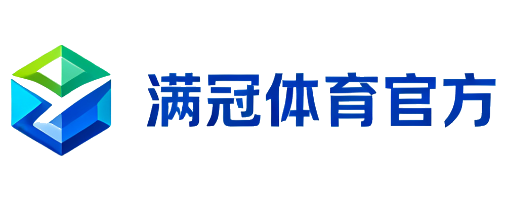 满冠体育官方